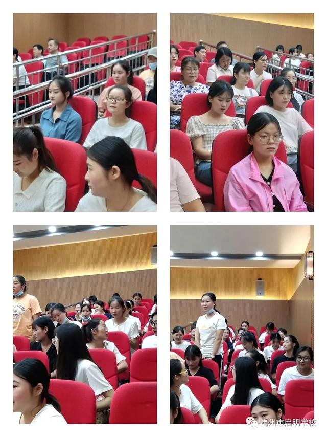 禹州启明学校新学期岗前培训纪实 禹州启明学校新学期岗前培训纪实