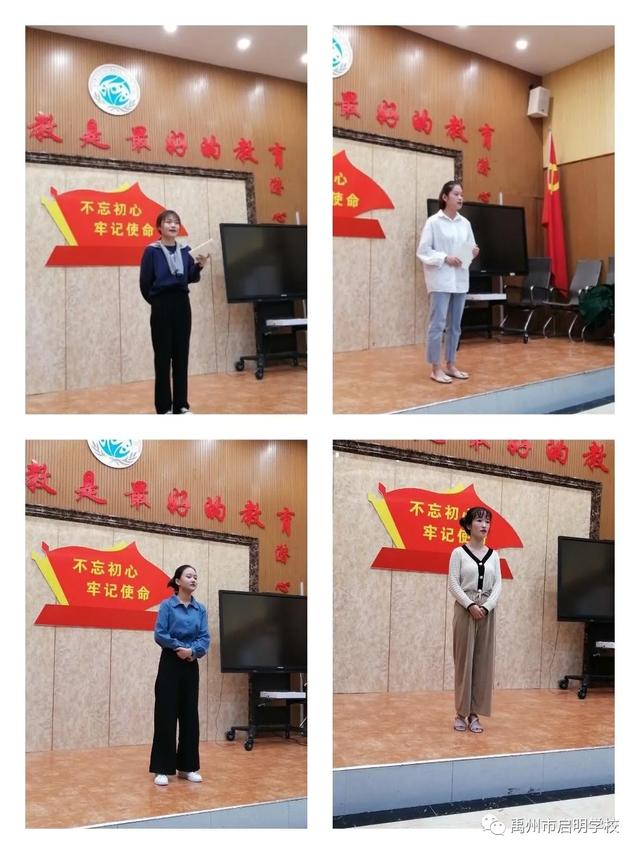 禹州启明学校新学期岗前培训纪实 禹州启明学校新学期岗前培训纪实