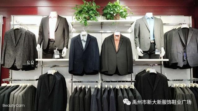 浪漫七夕节, 约在禹州新大新服饰鞋业广场! 浪漫七夕节, 约在禹州新大新服饰鞋业广场!
