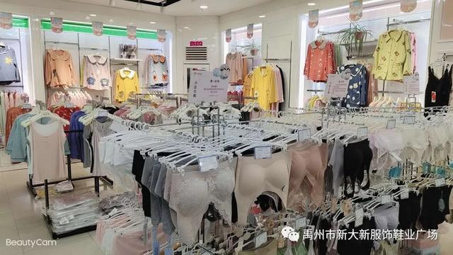 浪漫七夕节, 约在禹州新大新服饰鞋业广场! 浪漫七夕节, 约在禹州新大新服饰鞋业广场!