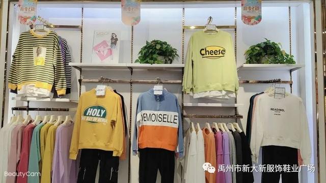 浪漫七夕节, 约在禹州新大新服饰鞋业广场! 浪漫七夕节, 约在禹州新大新服饰鞋业广场!