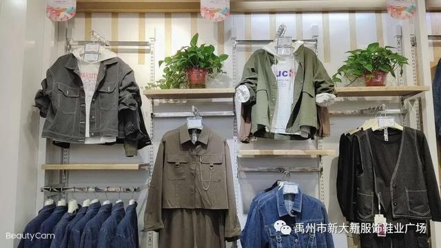 浪漫七夕节, 约在禹州新大新服饰鞋业广场! 浪漫七夕节, 约在禹州新大新服饰鞋业广场!