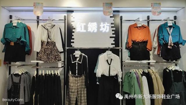 浪漫七夕节, 约在禹州新大新服饰鞋业广场! 浪漫七夕节, 约在禹州新大新服饰鞋业广场!