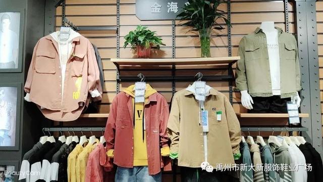 浪漫七夕节, 约在禹州新大新服饰鞋业广场! 浪漫七夕节, 约在禹州新大新服饰鞋业广场!