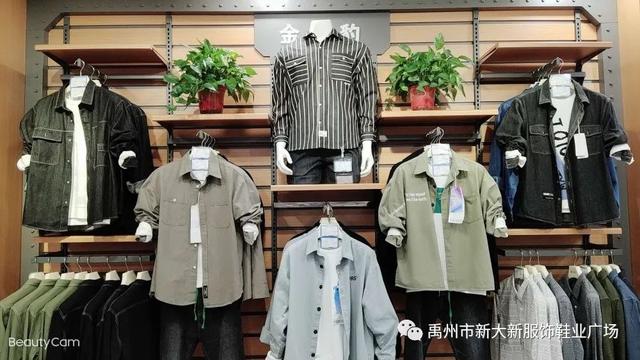 浪漫七夕节, 约在禹州新大新服饰鞋业广场! 浪漫七夕节, 约在禹州新大新服饰鞋业广场!