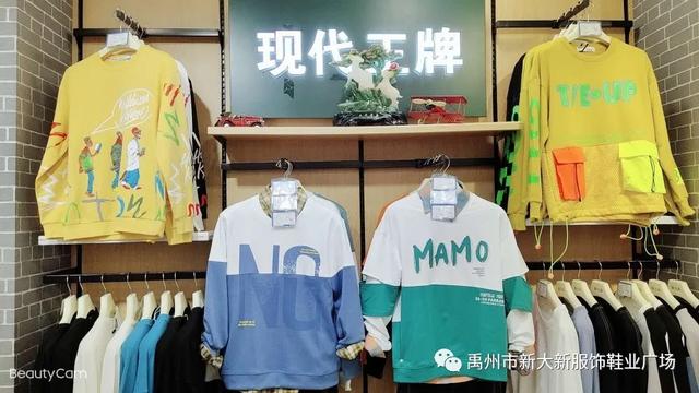 浪漫七夕节, 约在禹州新大新服饰鞋业广场! 浪漫七夕节, 约在禹州新大新服饰鞋业广场!