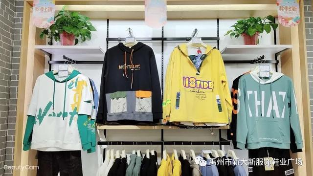 浪漫七夕节, 约在禹州新大新服饰鞋业广场! 浪漫七夕节, 约在禹州新大新服饰鞋业广场!