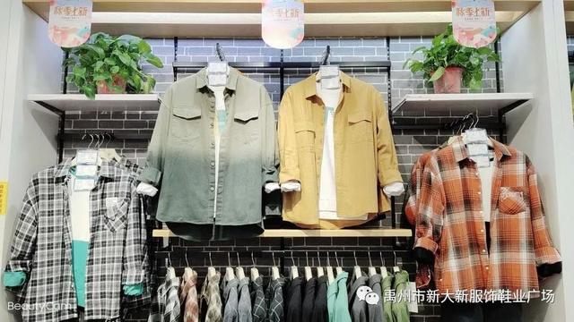 浪漫七夕节, 约在禹州新大新服饰鞋业广场! 浪漫七夕节, 约在禹州新大新服饰鞋业广场!