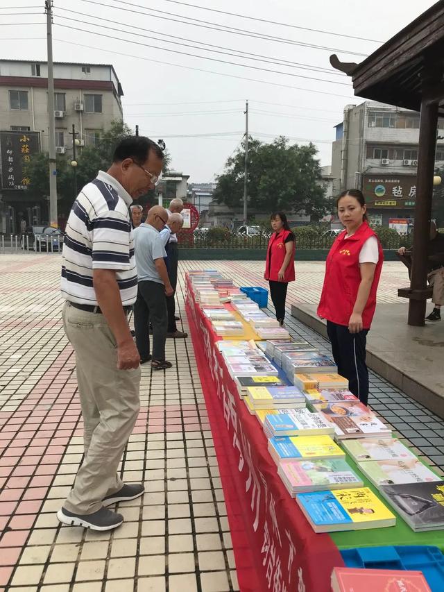 图书进社区共驻共建活动走进禹州北街社区 图书进社区共驻共建活动走进禹州北街社区
