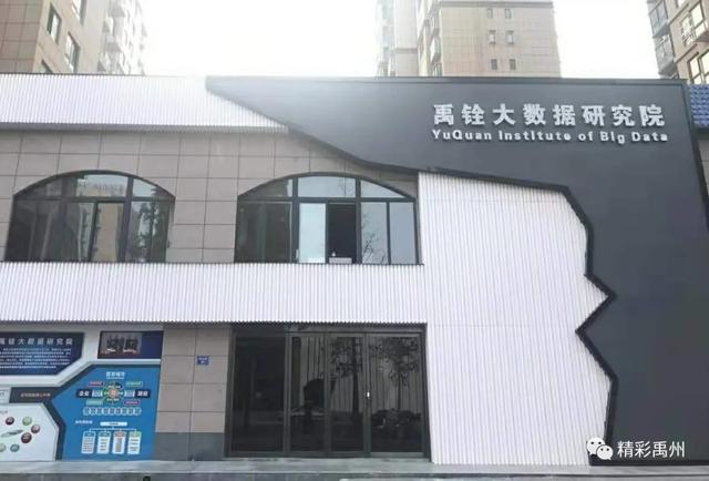 “天上看、网上管、地上查”,禹州这家公司业务量省内前五! “天上看、网上管、地上查”,禹州这家公司业务量省内前五!