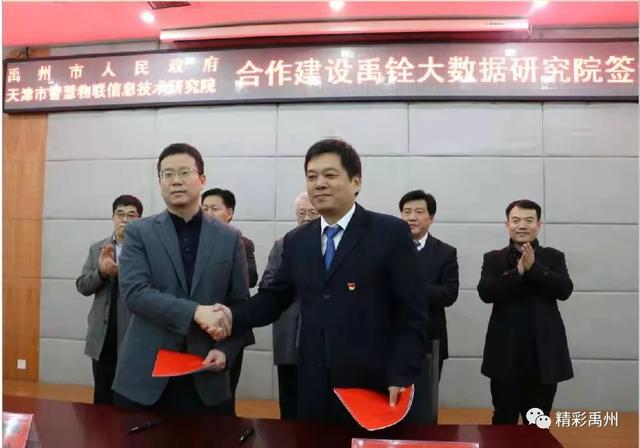 “天上看、网上管、地上查”,禹州这家公司业务量省内前五! “天上看、网上管、地上查”,禹州这家公司业务量省内前五!