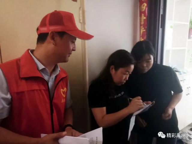 禹州这个周末,这些志愿者都在干啥? 禹州这个周末,这些志愿者都在干啥?