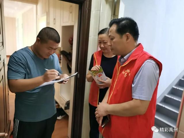 禹州这个周末,这些志愿者都在干啥? 禹州这个周末,这些志愿者都在干啥?