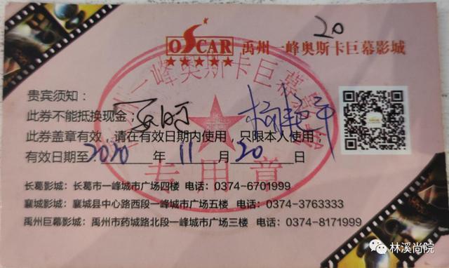 林溪尚院七夕有礼,享惊喜!! 林溪尚院七夕有礼,享惊喜!!