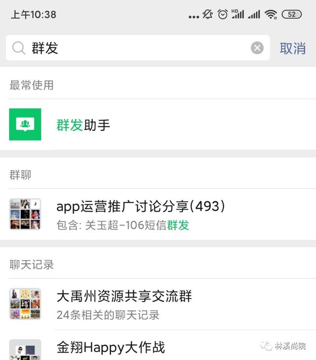 林溪尚院七夕有礼,享惊喜!! 林溪尚院七夕有礼,享惊喜!!