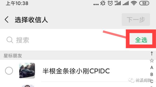 林溪尚院七夕有礼,享惊喜!! 林溪尚院七夕有礼,享惊喜!!