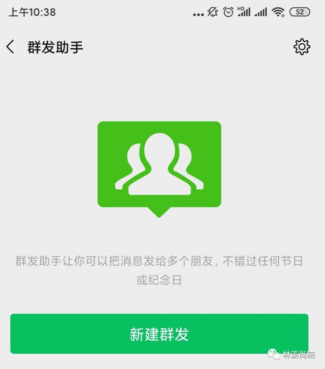 林溪尚院七夕有礼,享惊喜!! 林溪尚院七夕有礼,享惊喜!!