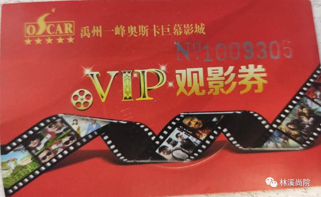 林溪尚院七夕有礼,享惊喜!! 林溪尚院七夕有礼,享惊喜!!
