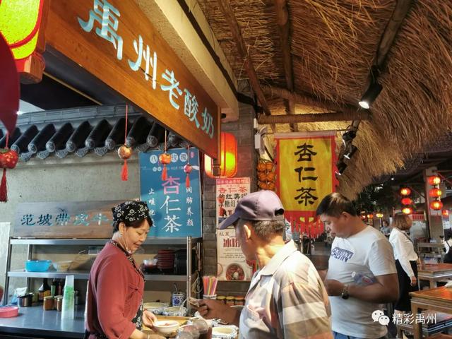 禹州打造文旅产业,神垕要让游客“呆”! 禹州打造文旅产业,神垕要让游客“呆”!