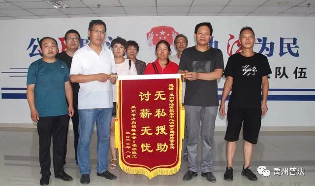 河南禹州:农民工讨薪难 法律援助帮维权 河南禹州:农民工讨薪难 法律援助帮维权