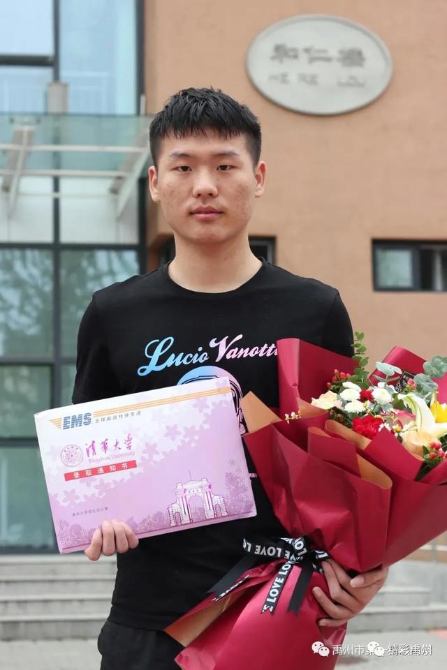 2020年禹州唯一的清华大学生靳吉洋从城区到顺店,一路刷爆禹州人朋友圈! 2020年禹州唯一的清华大学生靳吉洋从城区到顺店,一路刷爆禹州人朋友圈!