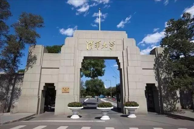 2020年禹州唯一的清华大学生靳吉洋从城区到顺店,一路刷爆禹州人朋友圈! 2020年禹州唯一的清华大学生靳吉洋从城区到顺店,一路刷爆禹州人朋友圈!