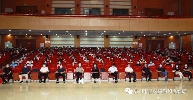 禹州市自然资源和规划局党员干部参加《政务处分法》辅导报告 禹州市自然资源和规划局党员干部参加《政务处分法》辅导报告