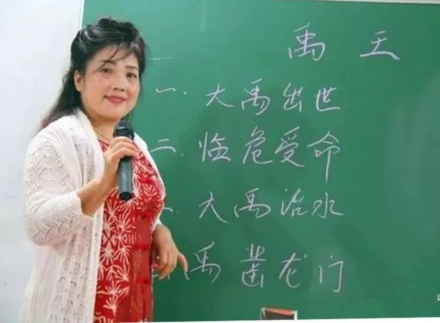 禹州先贤——夏禹建都于禹州 禹州先贤——夏禹建都于禹州