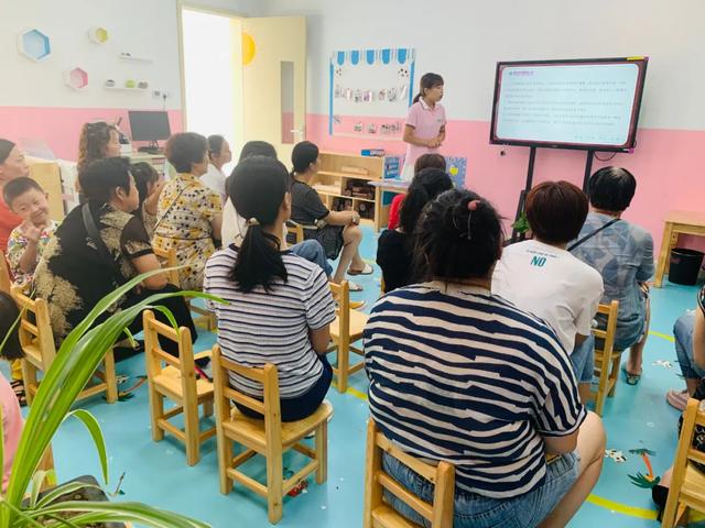 8月24日禹州启航幼儿园新学期家长会 8月24日禹州启航幼儿园新学期家长会