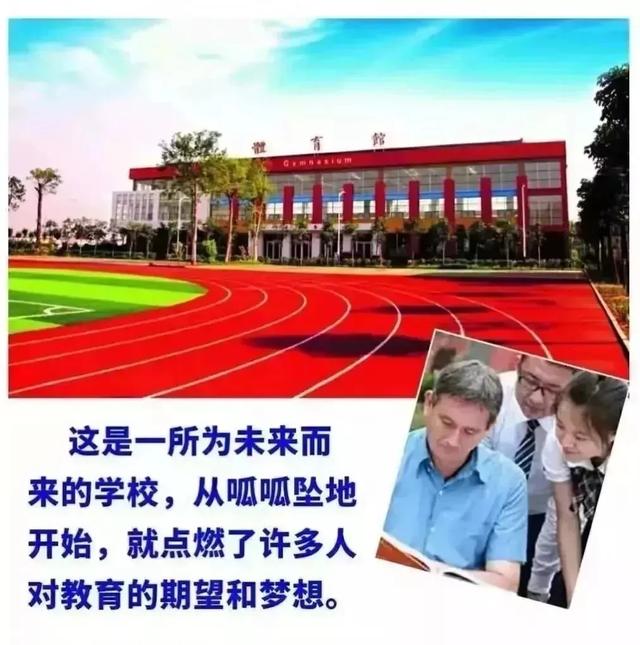 禹州北大公学2020秋季开学最全攻略,请您接收! 禹州北大公学2020秋季开学最全攻略,请您接收!
