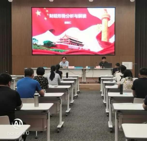 禹州市财政局干教中心组织内控能力培训班 禹州市财政局干教中心组织内控能力培训班