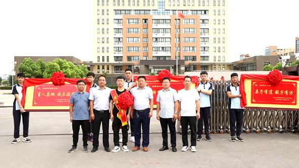 禹州市理科第一名靳吉洋的感恩之旅 禹州市理科第一名靳吉洋的感恩之旅