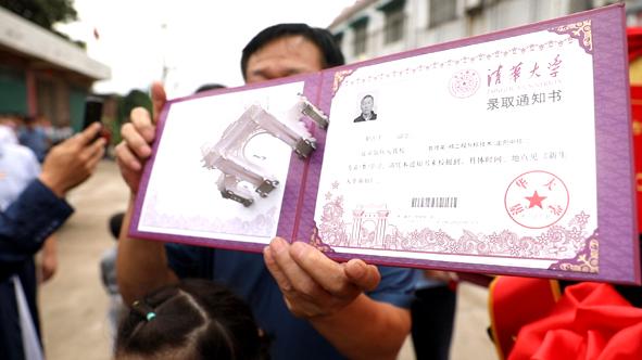 禹州市理科第一名靳吉洋的感恩之旅 禹州市理科第一名靳吉洋的感恩之旅