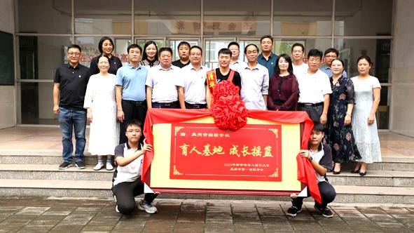 禹州市理科第一名靳吉洋的感恩之旅 禹州市理科第一名靳吉洋的感恩之旅