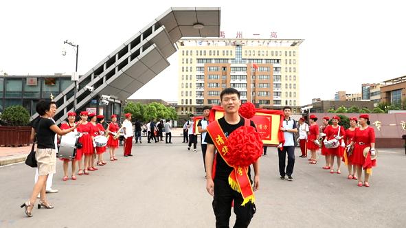 禹州市理科第一名靳吉洋的感恩之旅 禹州市理科第一名靳吉洋的感恩之旅
