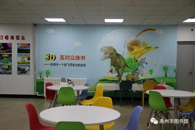 禹州市图书馆关于恢复开馆的通知 禹州市图书馆关于恢复开馆的通知