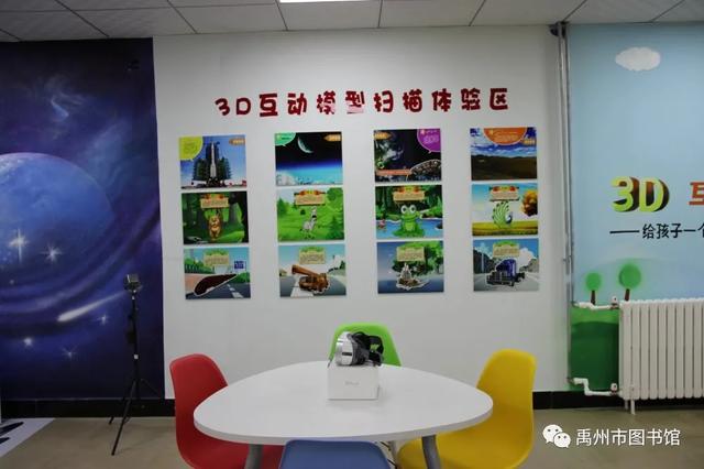 禹州市图书馆关于恢复开馆的通知 禹州市图书馆关于恢复开馆的通知