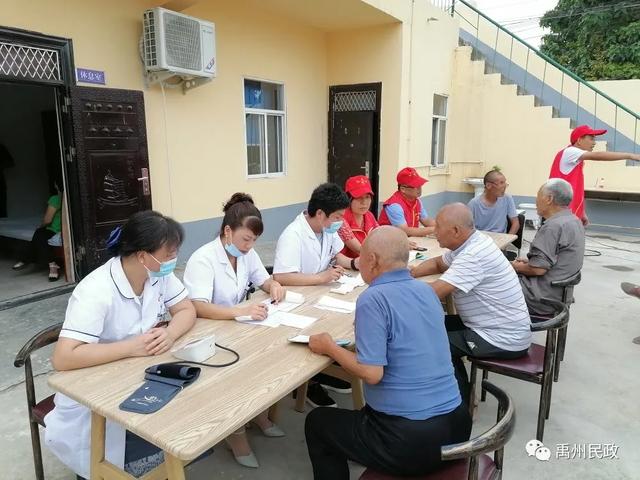 禹州市民政局联合惠民医院 走进张涧村幸福院开展志愿活动 禹州市民政局联合惠民医院 走进张涧村幸福院开展志愿活动