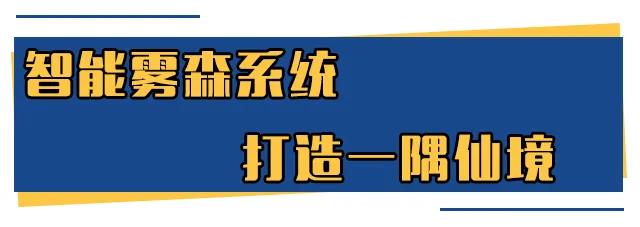 禹州东腾南郡大型魔幻舞台亲子儿童剧《冰雪奇缘》即将开启 禹州东腾南郡大型魔幻舞台亲子儿童剧《冰雪奇缘》即将开启