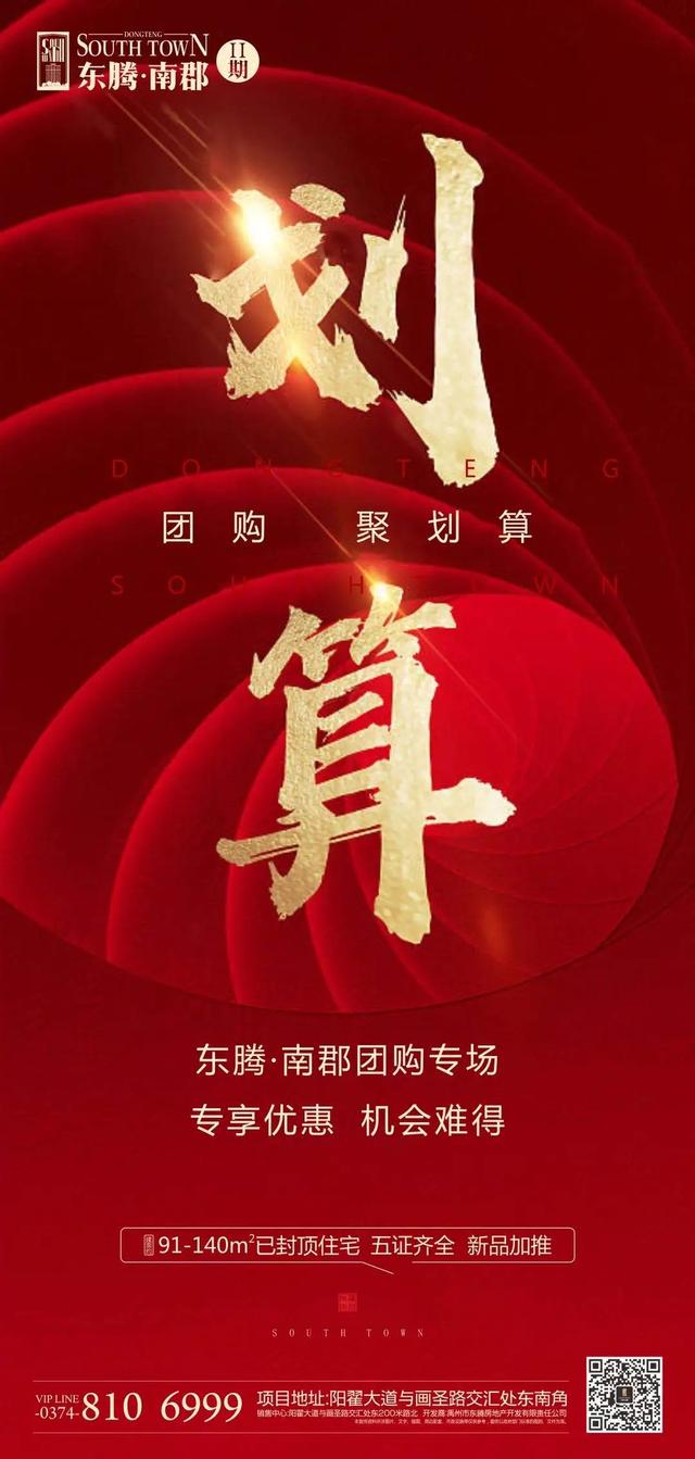 禹州东腾南郡大型魔幻舞台亲子儿童剧《冰雪奇缘》即将开启 禹州东腾南郡大型魔幻舞台亲子儿童剧《冰雪奇缘》即将开启