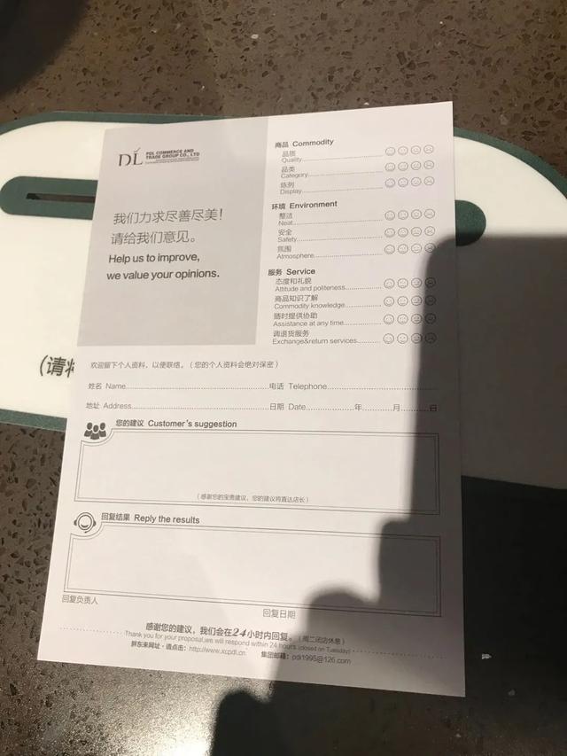 胖东来禹州店开业10天,这24个细节你注意到了没? 胖东来禹州店开业10天,这24个细节你注意到了没?