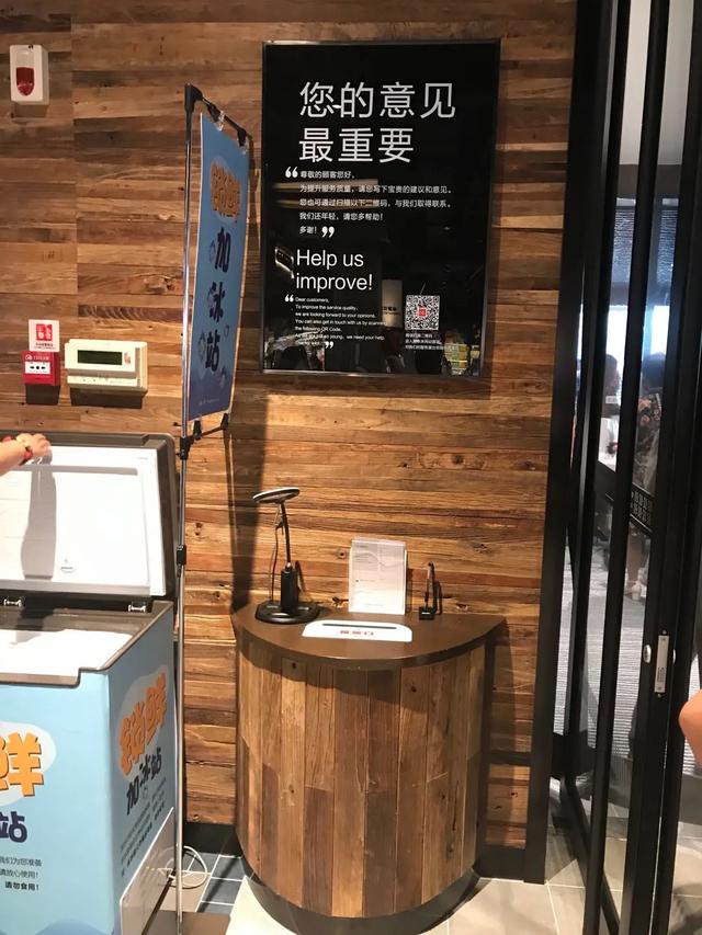 胖东来禹州店开业10天,这24个细节你注意到了没? 胖东来禹州店开业10天,这24个细节你注意到了没?