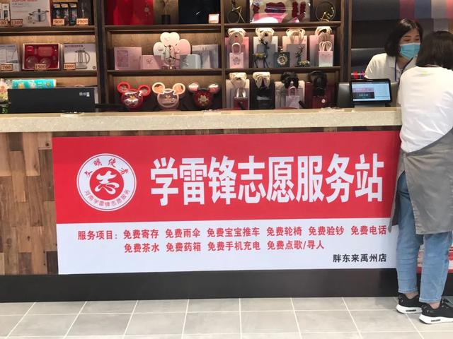胖东来禹州店开业10天,这24个细节你注意到了没? 胖东来禹州店开业10天,这24个细节你注意到了没?