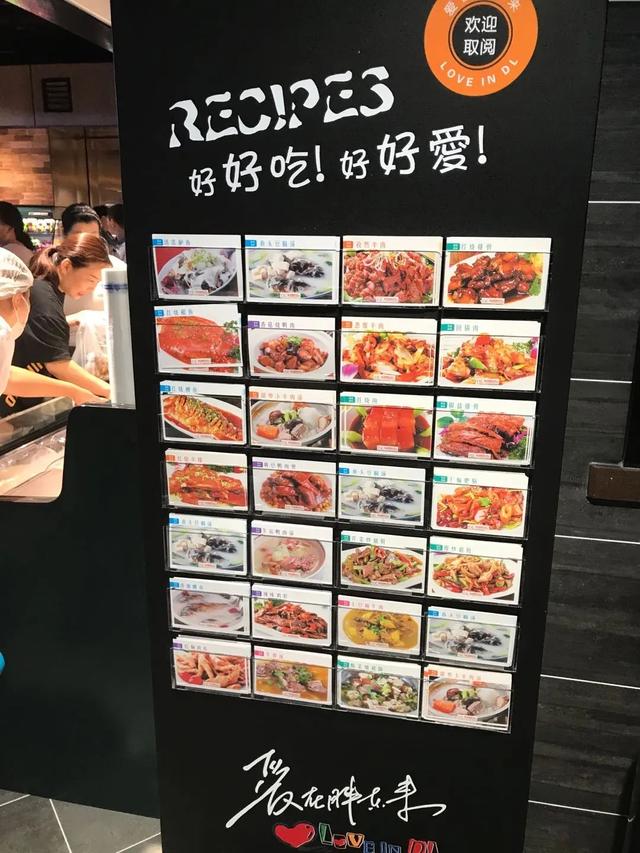胖东来禹州店开业10天,这24个细节你注意到了没? 胖东来禹州店开业10天,这24个细节你注意到了没?