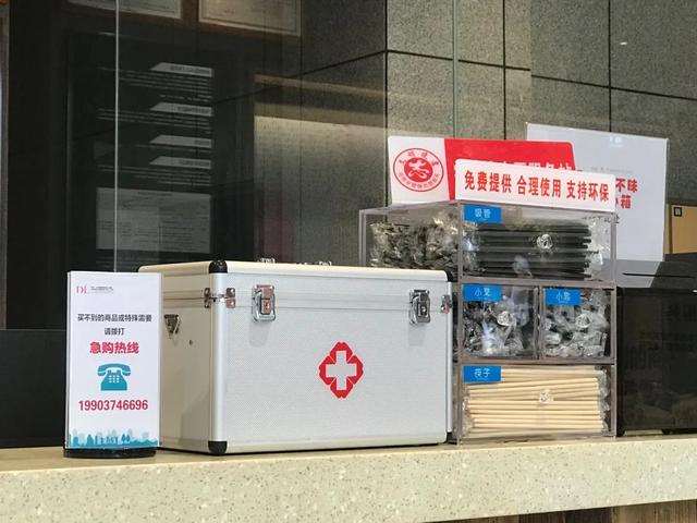 胖东来禹州店开业10天,这24个细节你注意到了没? 胖东来禹州店开业10天,这24个细节你注意到了没?