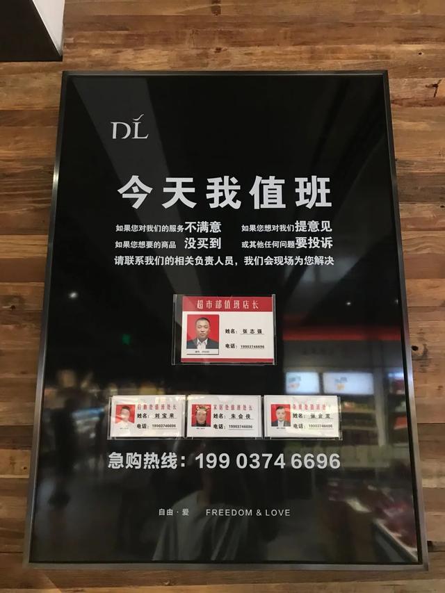 胖东来禹州店开业10天,这24个细节你注意到了没? 胖东来禹州店开业10天,这24个细节你注意到了没?