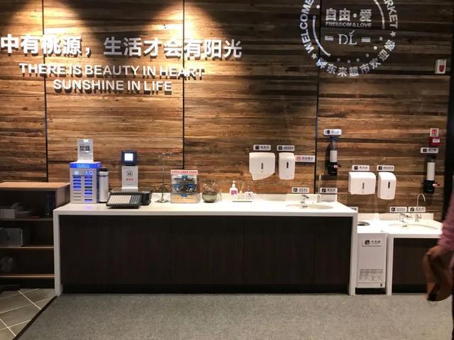 胖东来禹州店开业10天,这24个细节你注意到了没? 胖东来禹州店开业10天,这24个细节你注意到了没?