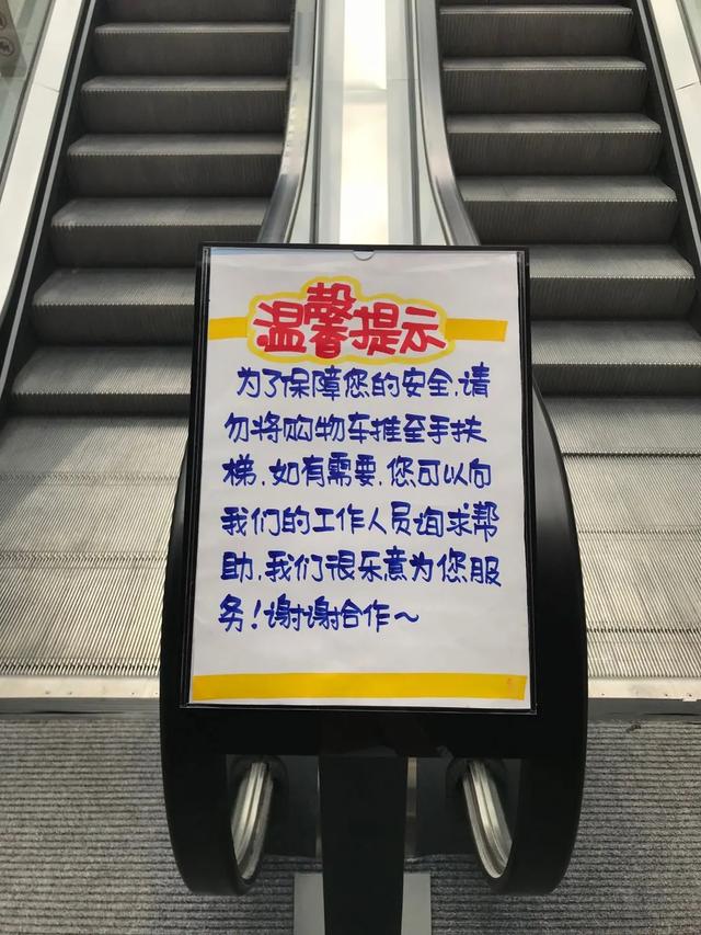 胖东来禹州店开业10天,这24个细节你注意到了没? 胖东来禹州店开业10天,这24个细节你注意到了没?