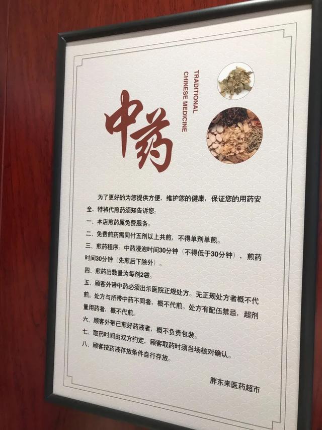 胖东来禹州店开业10天,这24个细节你注意到了没? 胖东来禹州店开业10天,这24个细节你注意到了没?