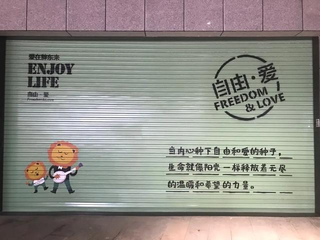 胖东来禹州店开业10天,这24个细节你注意到了没? 胖东来禹州店开业10天,这24个细节你注意到了没?